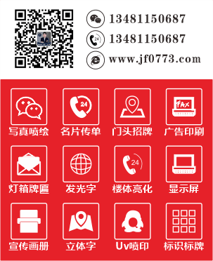 聚風(fēng)廣告工廠(chǎng)業(yè)務(wù)范圍.png 聚風(fēng)廣告工廠(chǎng)業(yè)務(wù)范圍.png