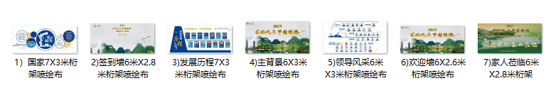 客戶(hù)發(fā)來(lái)的桁架畫(huà)面-min.png 客戶(hù)發(fā)來(lái)的桁架畫(huà)面-min.png