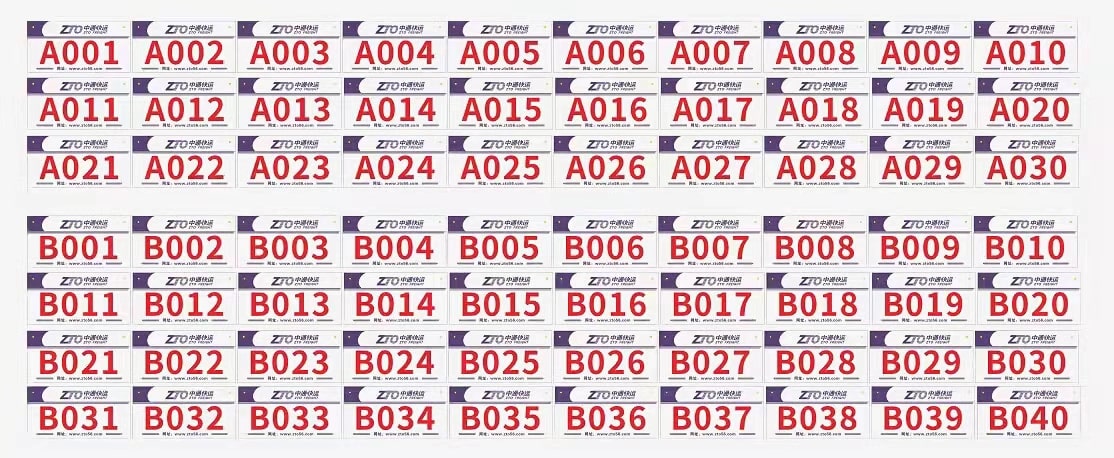 中通快運70塊廣告牌設計稿-min.jpg 中通快運70塊廣告牌設計稿-min.jpg