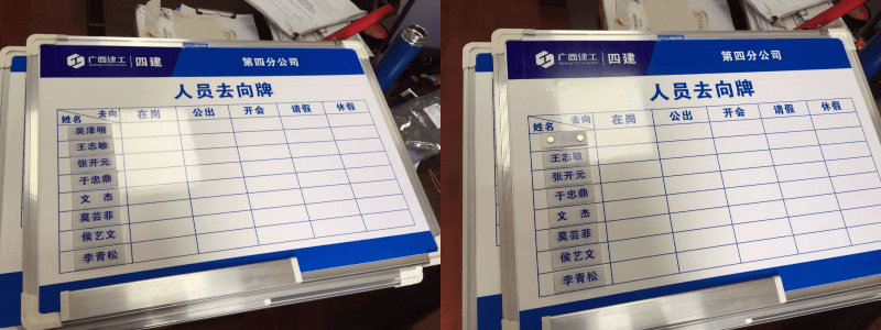 廣西四建公司銘牌現場(chǎng)圖-min.png 廣西四建公司銘牌現場(chǎng)圖-min.png