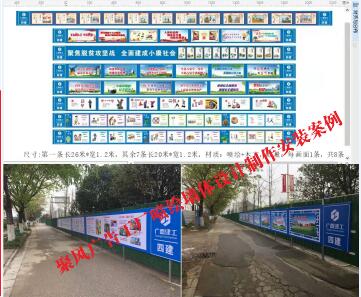 戶(hù)外噴繪墻體廣告.jpg 戶(hù)外噴繪墻體廣告.jpg