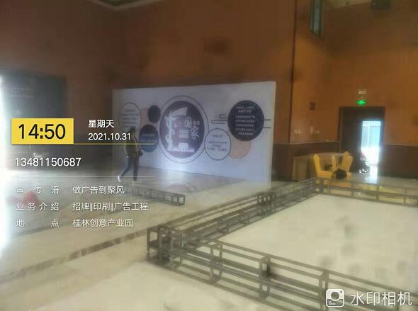 桁架搭建現場(chǎng).jpg 桁架搭建現場(chǎng).jpg