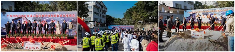 桂林南溪山醫院舞臺搭建現場(chǎng)照-min.jpg 桂林南溪山醫院舞臺搭建現場(chǎng)照-min.jpg