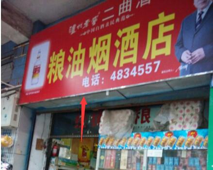 廣告招牌.jpg 廣告招牌.jpg