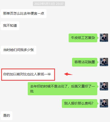 聚風(fēng)廣告工廠(chǎng)比其他廣告公司價(jià)格便宜一倍.jpg 聚風(fēng)廣告工廠(chǎng)比其他廣告公司價(jià)格便宜一倍.jpg