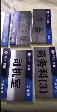 廣西四建門(mén)牌截圖.jpg 廣西四建門(mén)牌截圖.jpg