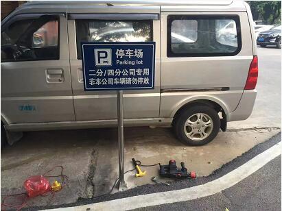 指示標牌實(shí)拍照.jpg 指示標牌實(shí)拍照.jpg