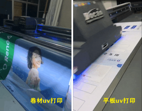 卷材uv打印和平板uv打印實(shí)拍圖.gif 卷材uv打印和平板uv打印實(shí)拍圖.gif