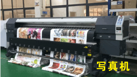 寫(xiě)真機實(shí)拍照.gif 寫(xiě)真機實(shí)拍照.gif