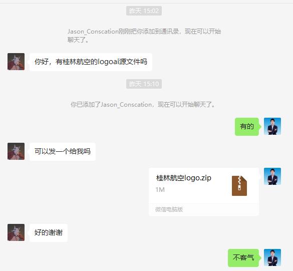 咨詢(xún)不收費.jpg 咨詢(xún)不收費.jpg