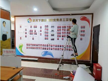 金天下旅游集團文化墻裝飾照片.jpg 金天下旅游集團文化墻裝飾照片.jpg