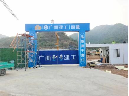 廣西四建電科大項目大門(mén)安裝照片.jpg 廣西四建電科大項目大門(mén)安裝照片.jpg