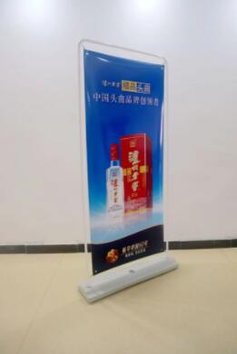 門(mén)型展架照片.jpg 門(mén)型展架照片.jpg